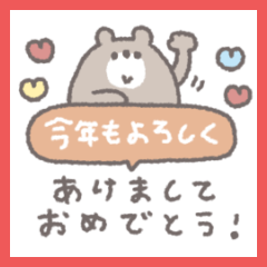 [LINEスタンプ] やさしい大人の吹き出し #2026 (再販)