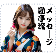 [LINEスタンプ] 女の子 メッセージ スタンプ 54