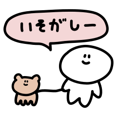[LINEスタンプ] 毎日使える！ちょいまる