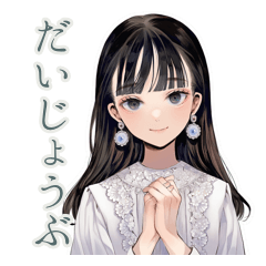 [LINEスタンプ] 清楚な女の子のふんわり肯定