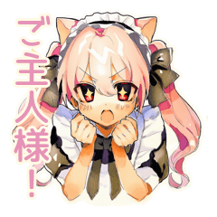 [LINEスタンプ] 一年中使える★ねこみみメイド
