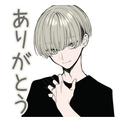 [LINEスタンプ] 金髪男子のお礼★確認スタンプ