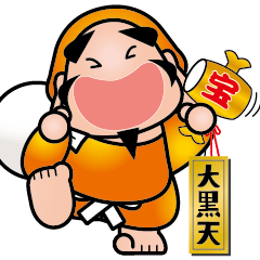 [LINEスタンプ] 幸せを呼ぶ七福神スタンプ〈その10〉