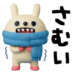 [LINEスタンプ] 冬☆キバうさ