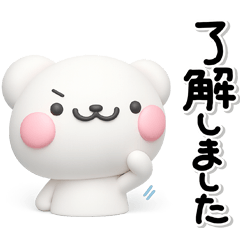 [LINEスタンプ] ず～っと使える♡とても働くしろくまさん