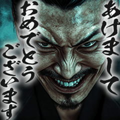 [LINEスタンプ] チンピラな人たち vol.2 (あけおめ)[再販]