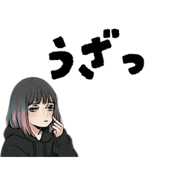 [LINEスタンプ] 病んでます引きこもりさん