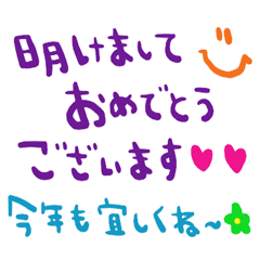 [LINEスタンプ] nenerinシンプル会話スタンプ15気遣い修正0