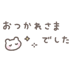 [LINEスタンプ] 手書きパステルカラー☆気遣い省スペース