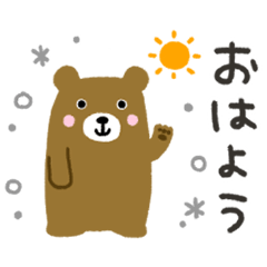 [LINEスタンプ] 冬のやさしいスタンプ