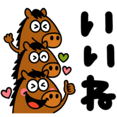[LINEスタンプ] うまうまの♡年中使えるスタンプ