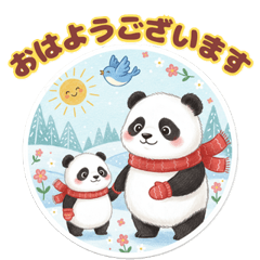 [LINEスタンプ] ずっと使える年末年始かわいいパンダ