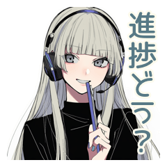 [LINEスタンプ] クールガールの進捗相談★在宅