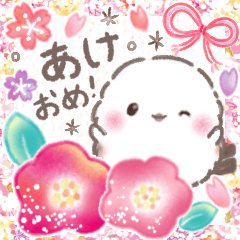 [LINEスタンプ] あけおめ❤️年末年始年賀状❤️シマエナガ27