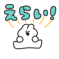 [LINEスタンプ] 動くうさちゃん その12