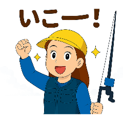 [LINEスタンプ] 釣り大好き人のポジティブな気持ちスタンプ