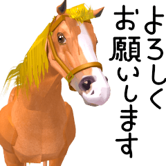 [LINEスタンプ] 超動く3D馬 金髪栗毛のサラブレッド君8