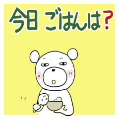 [LINEスタンプ] みんなのスタンプ家族1
