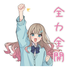 [LINEスタンプ] ヘアピンJK★元気でポップな毎日