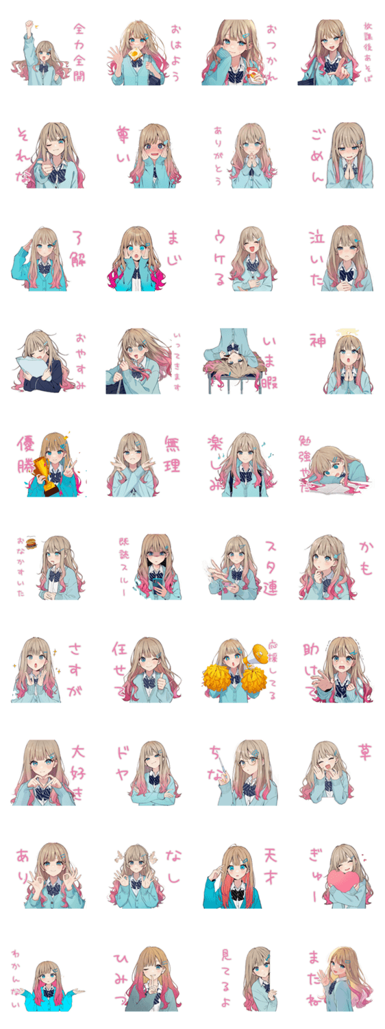 ヘアピンJK★元気でポップな毎日のスタンプ詳細