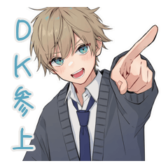 [LINEスタンプ] 毎日使える★茶髪DKの日常