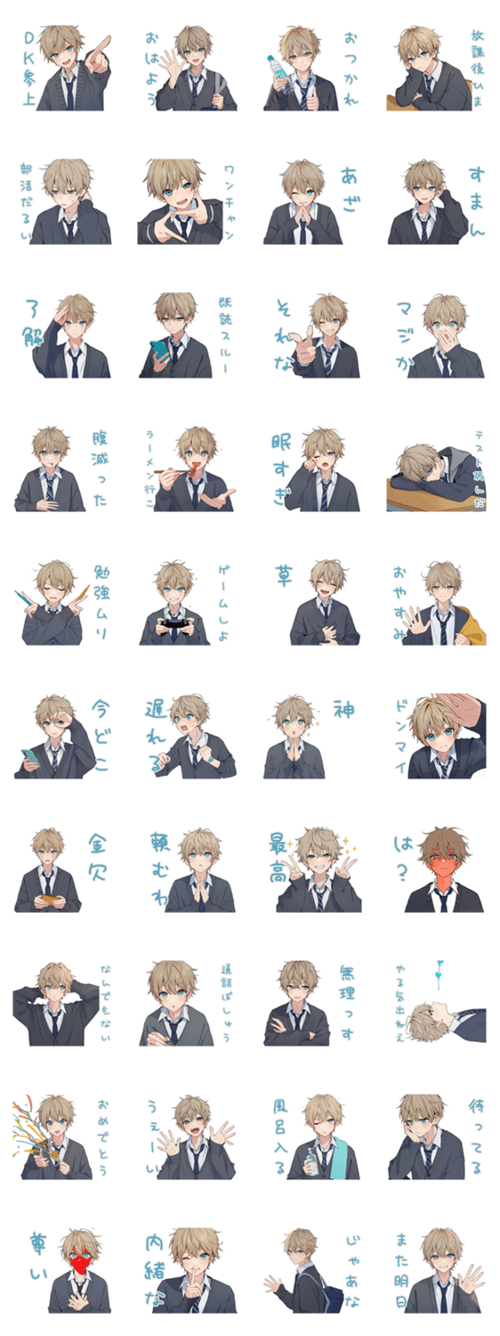 毎日使える★茶髪DKの日常のスタンプ詳細