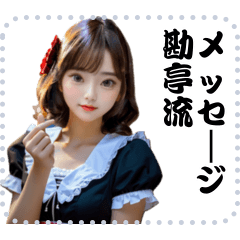 [LINEスタンプ] 女の子 メッセージ スタンプ 70