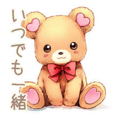 [LINEスタンプ] やさしいくま♡一年中使える日常スタンプ