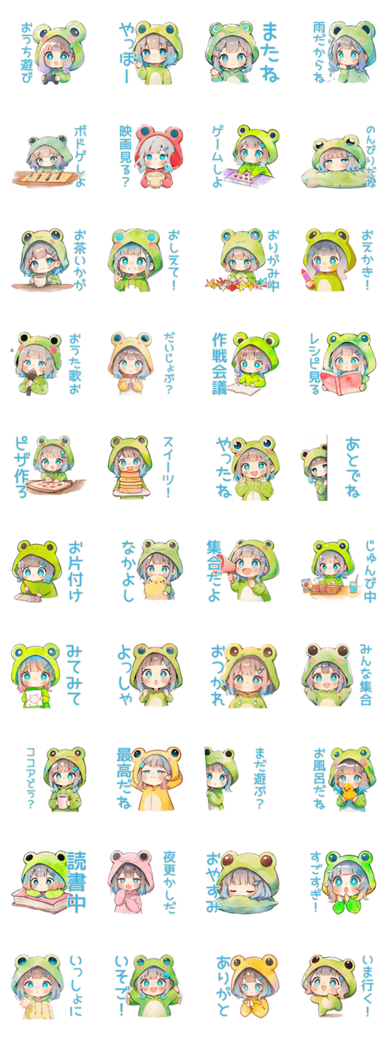 蛙フードパーカーの女の子★雨の日遊びのスタンプ詳細