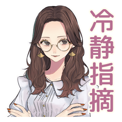 [LINEスタンプ] 知的メガネガールの冷静ツッコミ