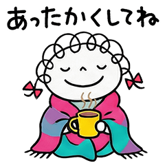 [LINEスタンプ] 冬の日常☆くるリボン