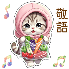 [LINEスタンプ] 可愛い猫 シール風 思いやり 冬 敬語 BIG