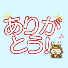 [LINEスタンプ] うサムライくん毎日使えるデカ文字スタンプ
