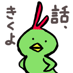 [LINEスタンプ] いつもあなたの味方 アニマルズ