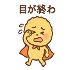 [LINEスタンプ] 花粉戦士ポレンくん 真夏の平和モード