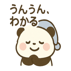 [LINEスタンプ] ゆるボヤき はつゆめパンダ