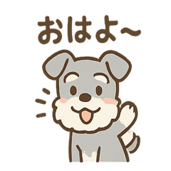 [LINEスタンプ] シュナのゆるリアクション日記