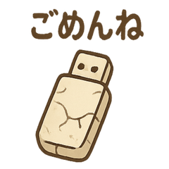 [LINEスタンプ] 未来の化石さん 未解読データスタンプ
