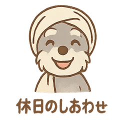 [LINEスタンプ] おふろあがりシュナ やさしい夜のひとこと