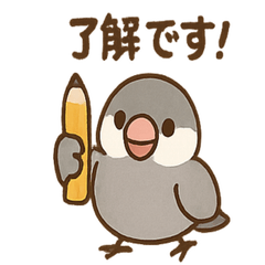 [LINEスタンプ] メモる文鳥 やさしい日常ことば