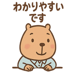 [LINEスタンプ] こえカピのまいにちお仕事