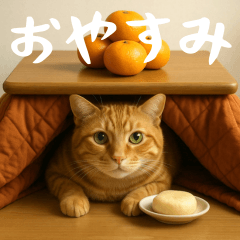 [LINEスタンプ] 小花達のクリスマスと正月（日本語）