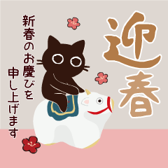 [LINEスタンプ] 再販！動く！大人かわいい絵本の猫36[年賀状]