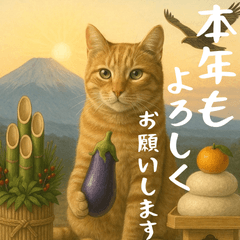 [LINEスタンプ] 小花達の正月（日本語）