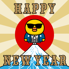 [LINEスタンプ] グラサンヒヨコ/お正月/年末年始/再販