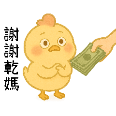 [LINEスタンプ] いたずら萌え鶏-ゴッドマザー編