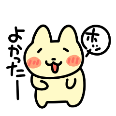 [LINEスタンプ] あなたを気遣う猫