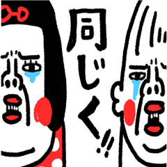 [LINEスタンプ] 助けてください センチメンタルガール