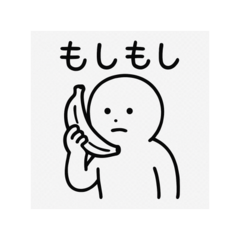 [LINEスタンプ] じわじわくる面白いLINEスタンプ集