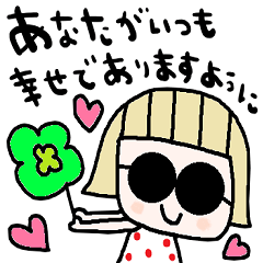 [LINEスタンプ] nenerin日常会話スタンプ931関西弁
